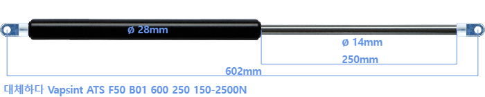 Vapsint ATS F50 B01 600 250